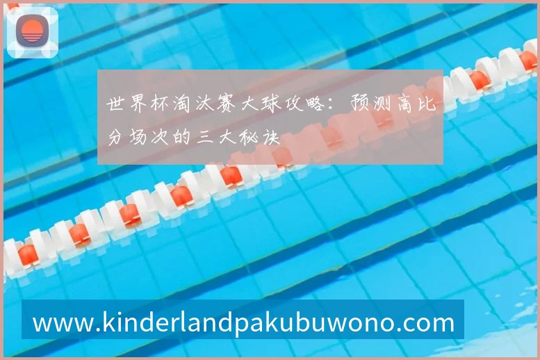 开运体育全站App