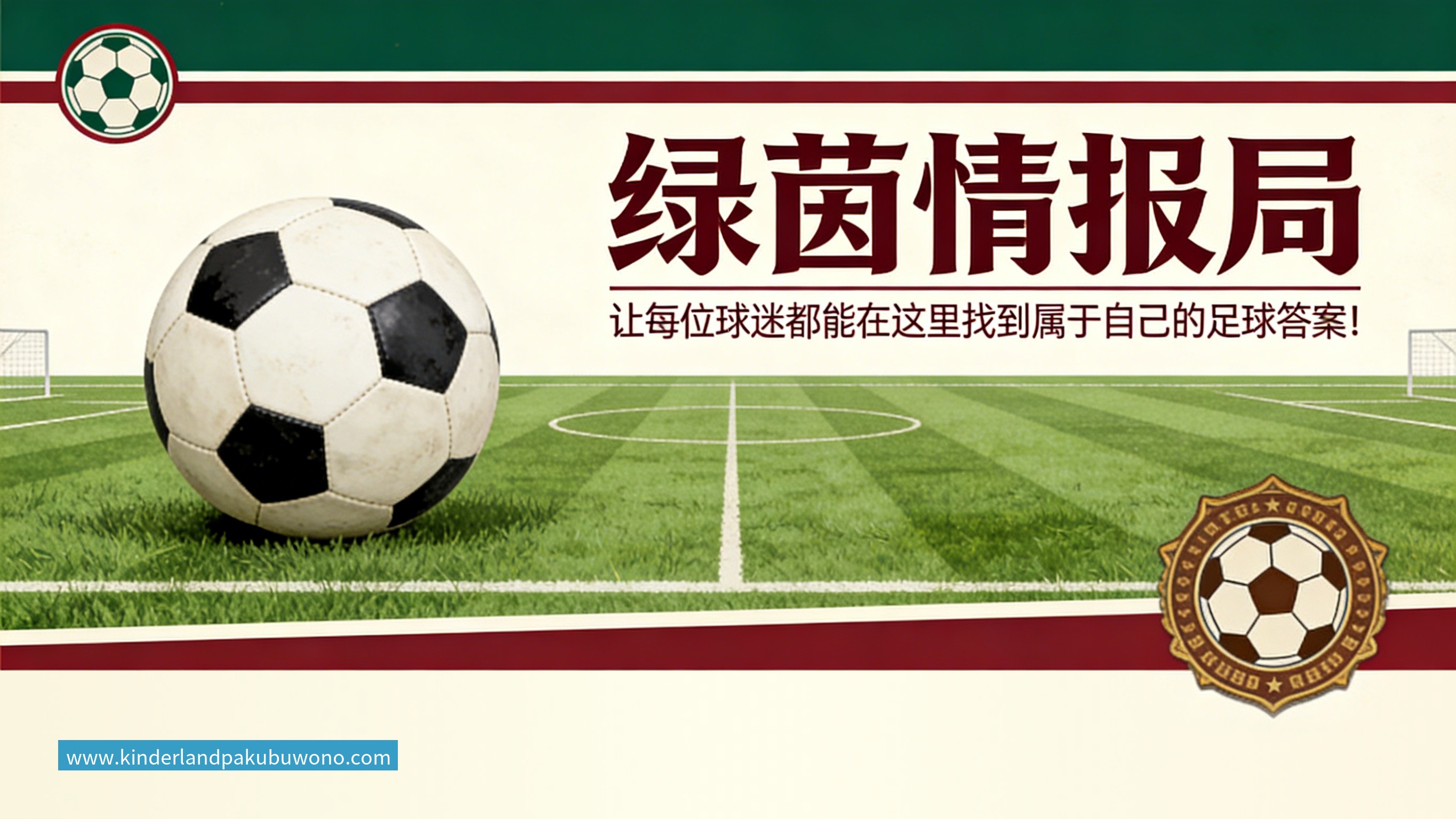 开运体育克罗地亚媒体开炮:我们被抢劫!FIFA保送葡萄牙 C罗靠施舍获最佳