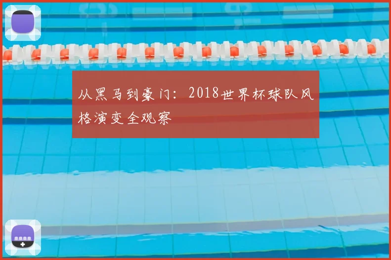 辅助工具